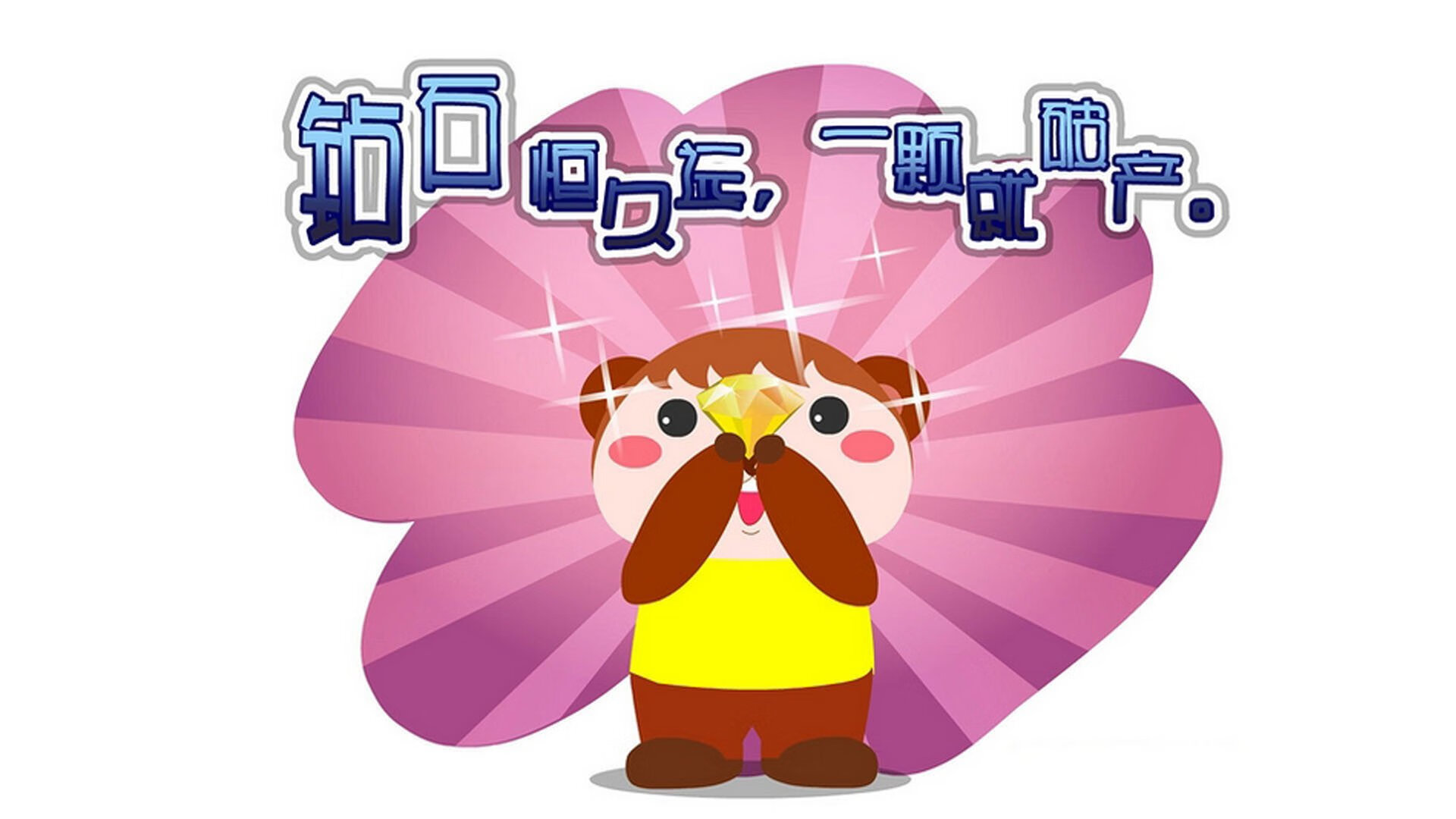 “从泥泞到雪地:极端环境下的速度较量”,我们从泥泞中走来